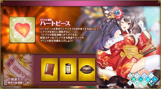 ���������꡼ No.028�Υ���ͥ������ / �������ɱ MURAMASA ��ס�������磻�٥�ȡָ޷�ϡ�Ϫ���ޤ�����ǡ���פ����