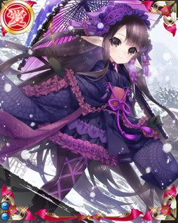 画像ギャラリー No.011のサムネイル画像 / 「戦国武将姫 MURAMASA 乱」,武芸者イベント「キタノ大茶湯」開催