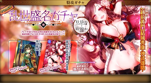 画像ギャラリー No.008のサムネイル画像 / 「戦国武将姫 MURAMASA 乱」,武芸者イベント「戦国ぶらり旅」開催