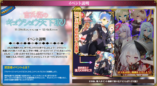 ���������꡼ No.009�Υ���ͥ������ / �������ɱ MURAMASA ��ס����٥�ȡִ�ʼ�ҤΥ��奦���奦ŷ�����פ򳫺�