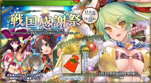 ���������꡼ No.002�Υ���ͥ������ / �������ɱ MURAMASA ��ס���ݼԥ��٥�ȡ���񴶼պספ򳫺�