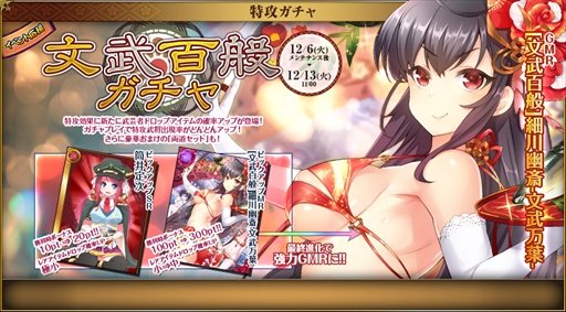 ���������꡼ No.013�Υ���ͥ������ / �������ɱ MURAMASA ��ס���ݼԥ��٥�ȡ���񴶼պספ򳫺�