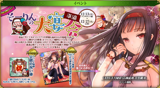 ���������꡼ No.002�Υ���ͥ������ / �������ɱ MURAMASA ��ס����٥�ȡ֤���������������פ��»�