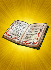 ���������꡼ No.019�Υ���ͥ������ / �������ɱ MURAMASA ��ס����٥�ȡ֤���������������פ��»�