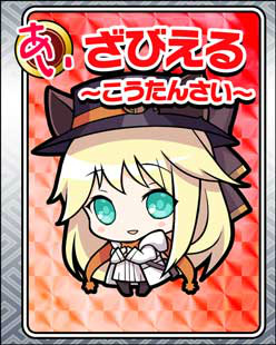 ���������꡼ No.020�Υ���ͥ������ / �������ɱ MURAMASA ��ס����٥�ȡ֤���������������פ��»�