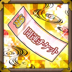 画像ギャラリー No.019のサムネイル画像 / 「戦国武将姫 MURAMASA 乱」,ギルドイベント「武士団大乱-睦月の陣-」が開催。イベント応援ガチャも