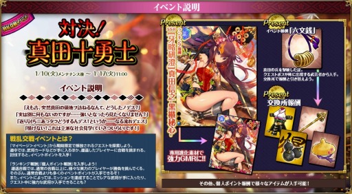 ꡼ No.011 | ɱ MURAMASA ס磻٥ȡз衪ĽͦΡפ򳫺