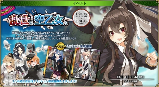 ꡼ No.002 | ɱ MURAMASA פֶﲵ-륭꡼-פȤΥܥ٥Ȥ򳫺