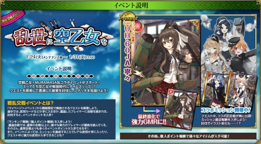 ꡼ No.003 | ɱ MURAMASA פֶﲵ-륭꡼-פȤΥܥ٥Ȥ򳫺