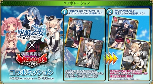 ꡼ No.015 | ɱ MURAMASA פֶﲵ-륭꡼-פȤΥܥ٥Ȥ򳫺