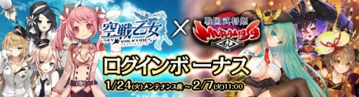 ꡼ No.027 | ɱ MURAMASA פֶﲵ-륭꡼-פȤΥܥ٥Ȥ򳫺