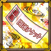 ꡼ No.001 | ɱ MURAMASA סݼԥ٥ȡ֤ι2פš٥ȱ祬