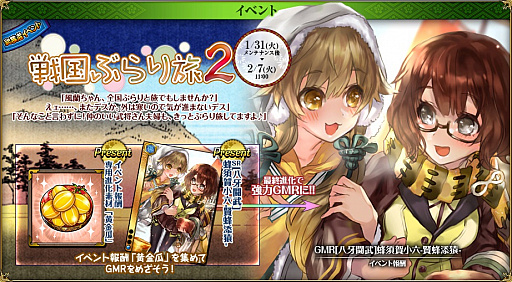 ꡼ No.012 | ɱ MURAMASA סݼԥ٥ȡ֤ι2פš٥ȱ祬