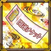 ꡼ No.007 | ɱ MURAMASA פ磻٥ȡȤޤΤȤΡɤ