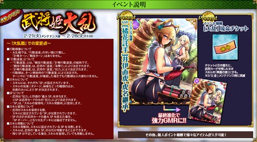 ���������꡼ No.002�Υ���ͥ������ / �������ɱ MURAMASA ��ס����𥤥٥�ȡ���ɱ����פ�������곫��