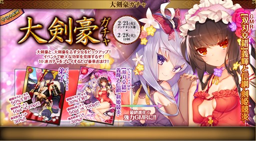 ���������꡼ No.007�Υ���ͥ������ / �������ɱ MURAMASA ��ס����𥤥٥�ȡ���ɱ����פ�������곫��