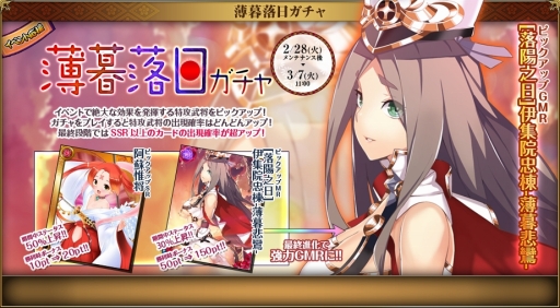 ���������꡼ No.004�Υ���ͥ������ / �������ɱ MURAMASA ��ץ��٥�ȡַ��͡������ȹ���3�פ�����