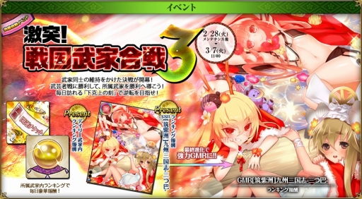 ���������꡼ No.011�Υ���ͥ������ / �������ɱ MURAMASA ��ץ��٥�ȡַ��͡������ȹ���3�פ�����