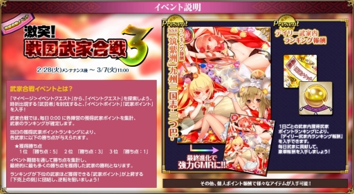 ���������꡼ No.012�Υ���ͥ������ / �������ɱ MURAMASA ��ץ��٥�ȡַ��͡������ȹ���3�פ�����