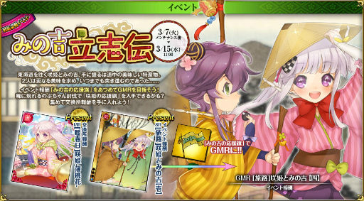 ���������꡼ No.002�Υ���ͥ������ / �������ɱ MURAMASA ��ס�������磻�٥�ȡ֤ߤε�Ω�����פ򳫺�