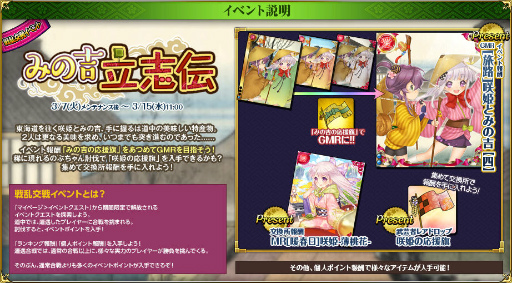 ���������꡼ No.003�Υ���ͥ������ / �������ɱ MURAMASA ��ס�������磻�٥�ȡ֤ߤε�Ω�����פ򳫺�