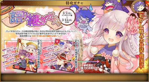 ���������꡼ No.018�Υ���ͥ������ / �������ɱ MURAMASA ��ס�������磻�٥�ȡ֤ߤε�Ω�����פ򳫺�