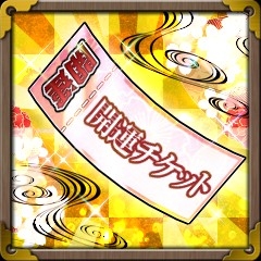 ���������꡼ No.003�Υ���ͥ������ / �������ɱ MURAMASA ��פ��ϥ󥲡���ǥ����ӥ��򳫻�