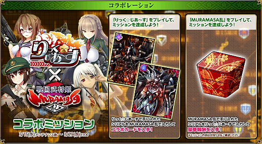 ���������꡼ No.007�Υ���ͥ������ / �������ɱ MURAMASA ��פǡ֤�ä������������פȤΥ���ܥ��٥�Ȥ�����