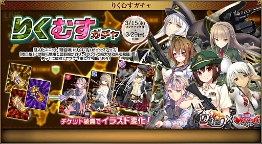 ���������꡼ No.008�Υ���ͥ������ / �������ɱ MURAMASA ��פǡ֤�ä������������פȤΥ���ܥ��٥�Ȥ�����