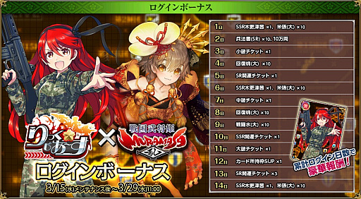 ���������꡼ No.016�Υ���ͥ������ / �������ɱ MURAMASA ��פǡ֤�ä������������פȤΥ���ܥ��٥�Ȥ�����