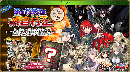 ���������꡼ No.018�Υ���ͥ������ / �������ɱ MURAMASA ��פǡ֤�ä������������פȤΥ���ܥ��٥�Ȥ�����