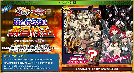 ���������꡼ No.019�Υ���ͥ������ / �������ɱ MURAMASA ��פǡ֤�ä������������פȤΥ���ܥ��٥�Ȥ�����