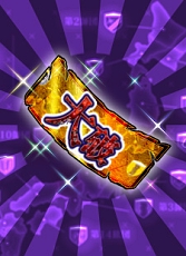 ���������꡼ No.023�Υ���ͥ������ / �������ɱ MURAMASA ��פǡ֤�ä������������פȤΥ���ܥ��٥�Ȥ�����