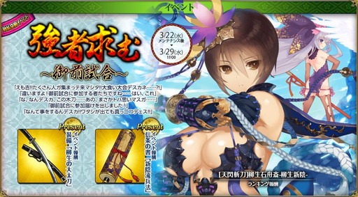 ꡼ No.001Υͥ / ɱ MURAMASA פǵɱʤɤǤ륤٥Ȥ