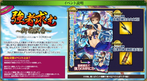 ꡼ No.002Υͥ / ɱ MURAMASA פǵɱʤɤǤ륤٥Ȥ