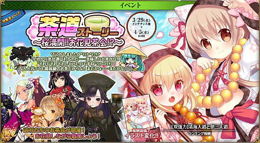 ꡼ No.008 | ɱ MURAMASA סݼԥ٥ȡƻȡ꡼!!ָ!?פ