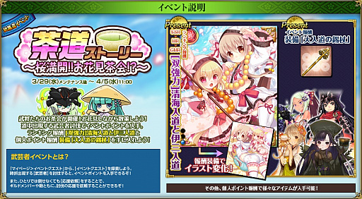 ꡼ No.009 | ɱ MURAMASA סݼԥ٥ȡƻȡ꡼!!ָ!?פ