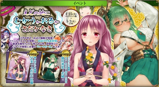 ���������꡼ No.002�Υ���ͥ������ / �������ɱ MURAMASA ��ס��������-��ȷ-�פ���󥭥��󽷤�������磻�٥�Ȥ򳫺�