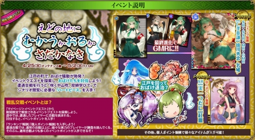 ���������꡼ No.003�Υ���ͥ������ / �������ɱ MURAMASA ��ס��������-��ȷ-�פ���󥭥��󽷤�������磻�٥�Ȥ򳫺�