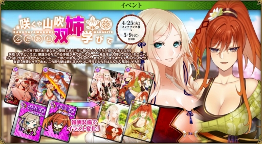 ���������꡼ No.013�Υ���ͥ������ / �������ɱ MURAMASA ��ס��������-��ȷ-�פ���󥭥��󽷤�������磻�٥�Ȥ򳫺�