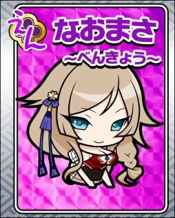 ���������꡼ No.018�Υ���ͥ������ / �������ɱ MURAMASA ��ס��������-��ȷ-�פ���󥭥��󽷤�������磻�٥�Ȥ򳫺�