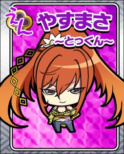 ���������꡼ No.020�Υ���ͥ������ / �������ɱ MURAMASA ��ס��������-��ȷ-�פ���󥭥��󽷤�������磻�٥�Ȥ򳫺�