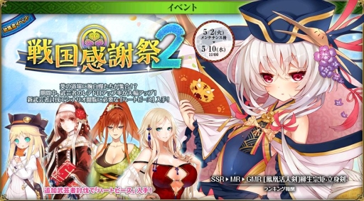 ���������꡼ No.011�Υ���ͥ������ / �������ɱ MURAMASA �����ݼԥ��٥�ȡ���񴶼պ�2�פ�����