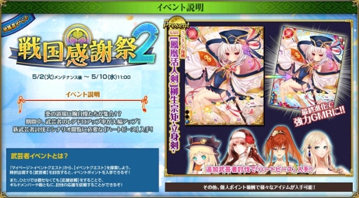 ���������꡼ No.012�Υ���ͥ������ / �������ɱ MURAMASA �����ݼԥ��٥�ȡ���񴶼պ�2�פ�����