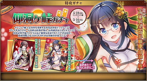 ���������꡼ No.003�Υ���ͥ������ / �������ɱ MURAMASA ��ס�������磻�٥�ȡ���ƻ���ȡ��꡼ ����������!!���֤����!���פ�����