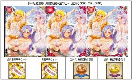 ꡼ No.001 | ɱ MURAMASA ȹ磻٥ȡַ͡ȹ4פ