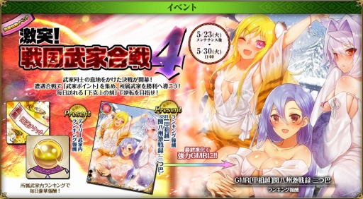 ꡼ No.011 | ɱ MURAMASA ȹ磻٥ȡַ͡ȹ4פ