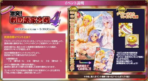 ꡼ No.012 | ɱ MURAMASA ȹ磻٥ȡַ͡ȹ4פ