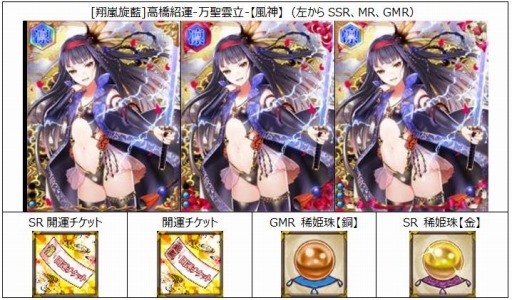 ꡼ No.001 | ɱ MURAMASA 磻٥ȡ޻פ򳫺