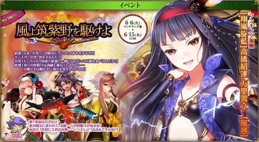 ꡼ No.012 | ɱ MURAMASA 磻٥ȡ޻פ򳫺